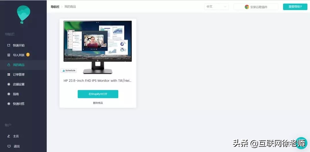 最新跨境电商速卖通操作导图,速卖通跨境电商如何站外邮件引流