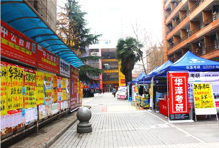 西安建筑科技大学是几本,西安建筑科技大学华清学院