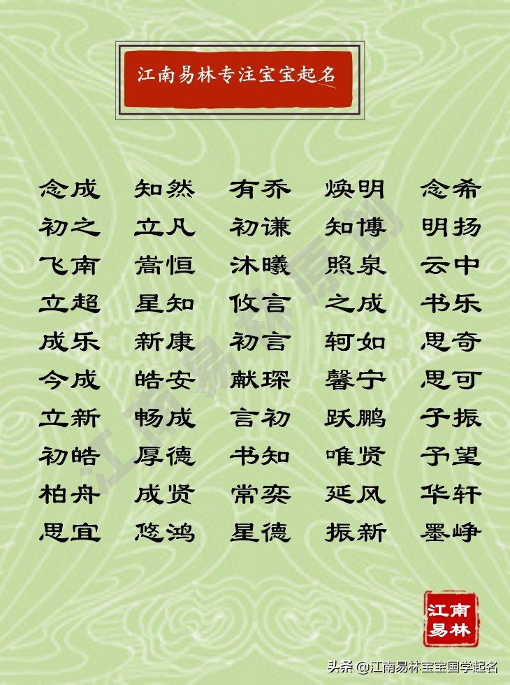 楚辞中简单大气的男孩名字,楚辞中寓意好的男孩名字