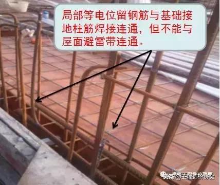 防雷接地施工是土建做还是水电做,超高层建筑施工防雷装置接地电阻