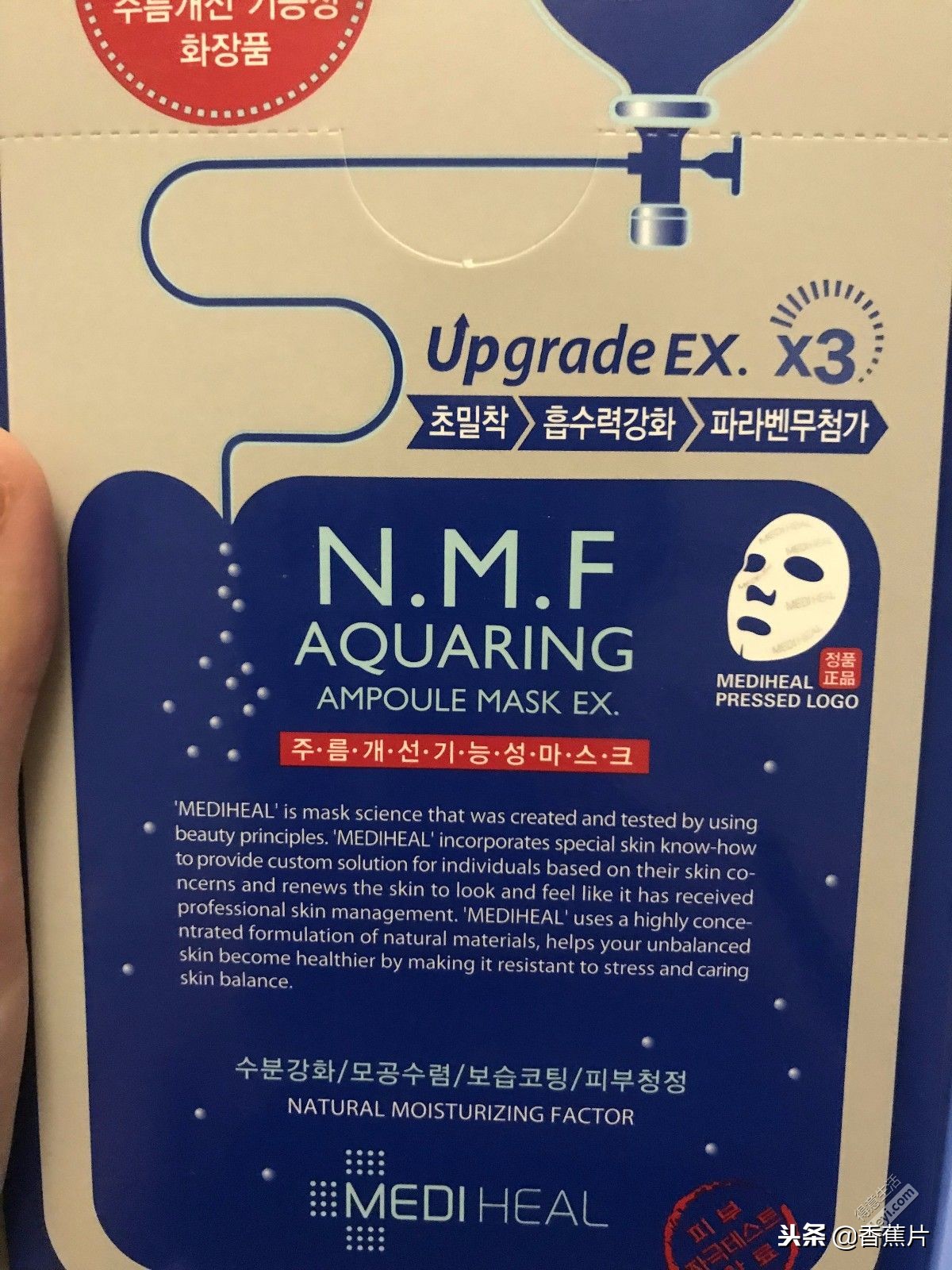 2018公认最好用的5款面膜,测评100款网红面膜