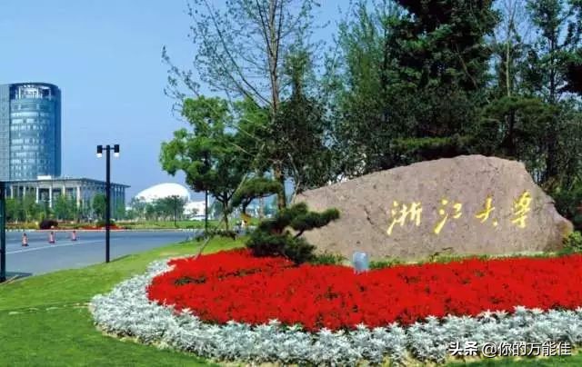 还记得母校的校训吗,你还记得你们大学的校训吗