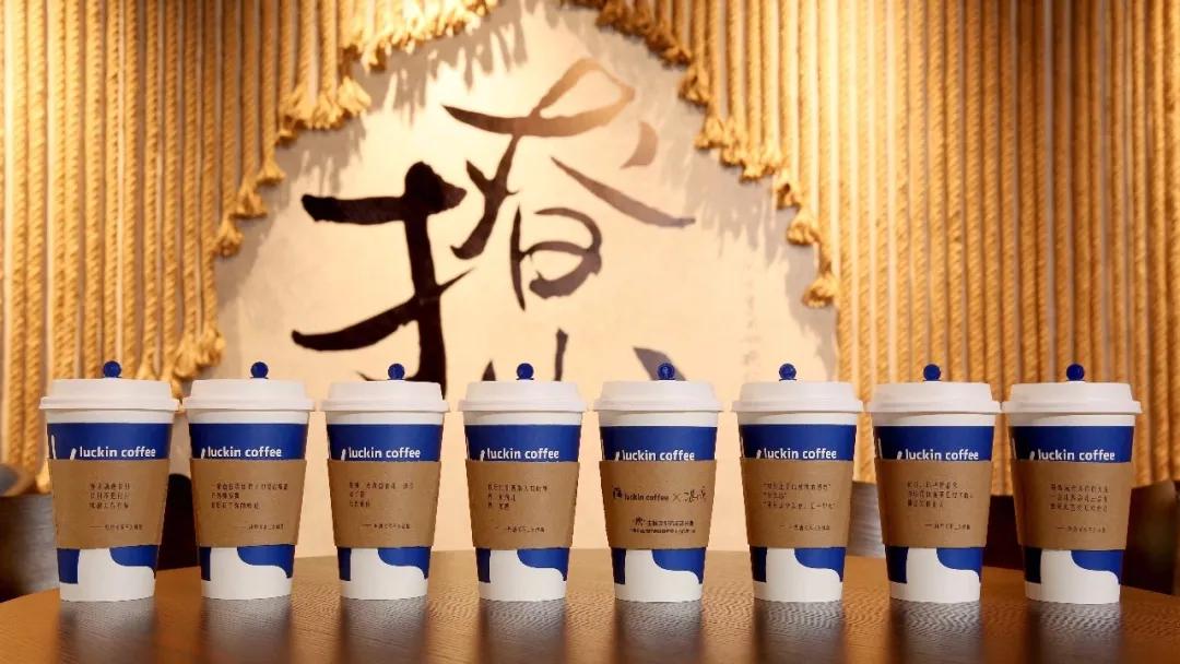 瑞幸为什么都叫瑞幸咖啡呢,瑞幸卖的都是咖啡吗