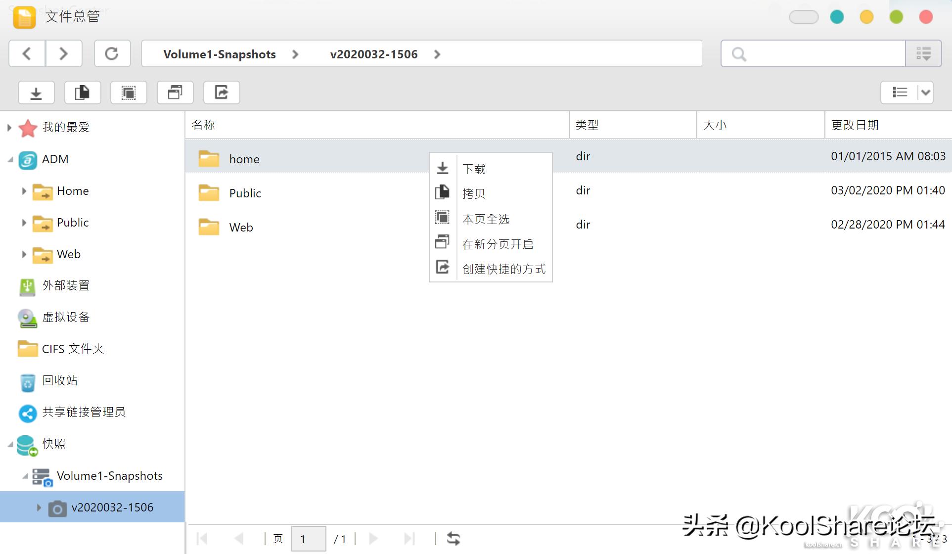 ASUSTOR爱速特旗舰NASAS7110T拆解评测