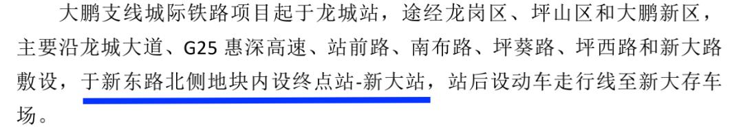 深圳哪条地铁线最赚钱,深圳地铁哪条线路是盈利的