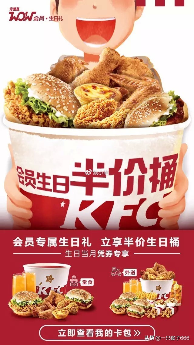 必收藏！2020生日“薅羊毛”最全攻略来了！吃喝玩乐其乐无穷