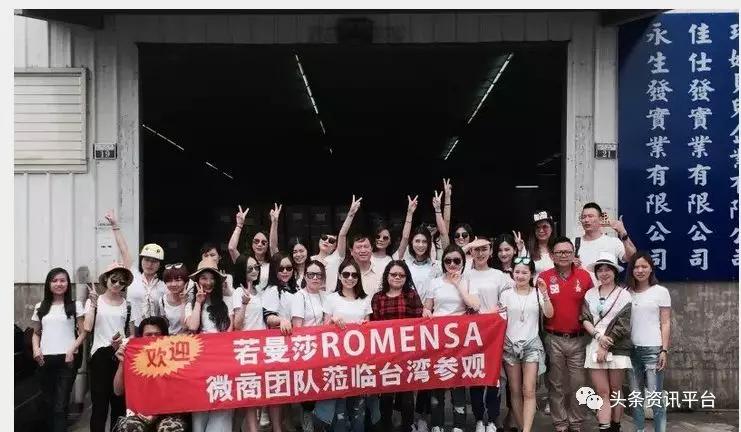 揭秘后珍妮贝儿时代下的台湾佳仕发若曼莎代理之路为何一波三折？