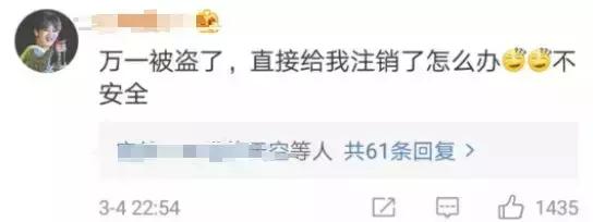 QQ将上线注销功能!账户注销权终于还给了网民,大赞!