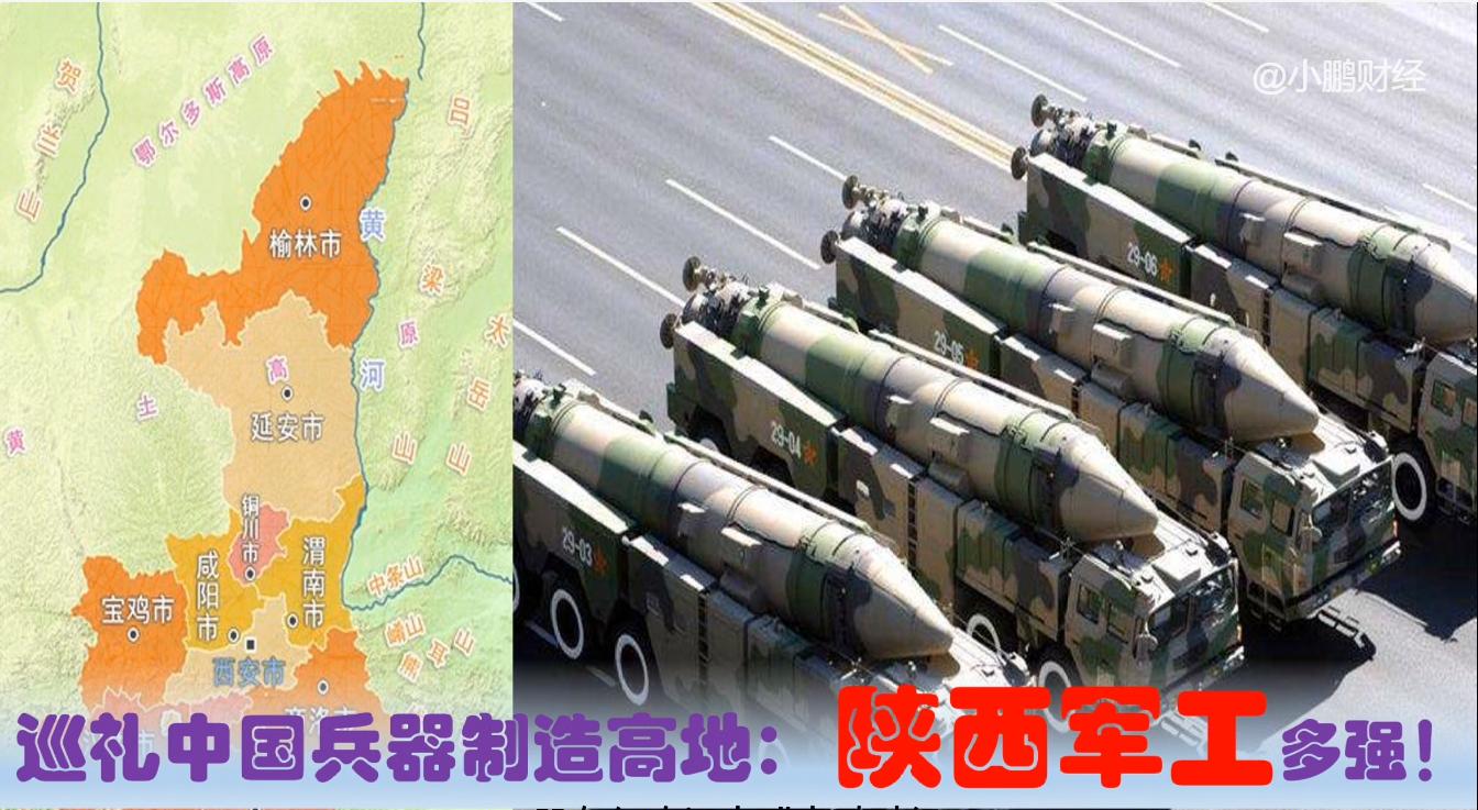 西安铁路局和郑州铁路局,西安铁路局发展