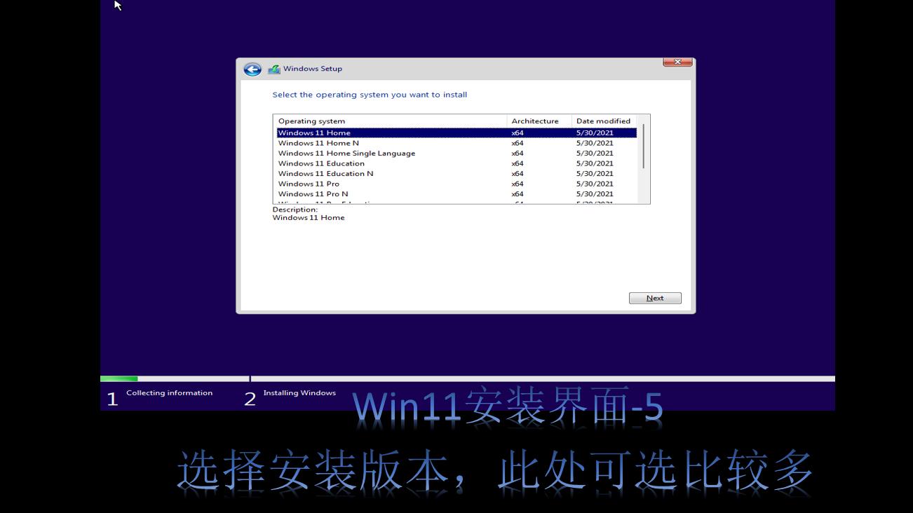 windows11安装详细教程最新,windows11最简单安装教程
