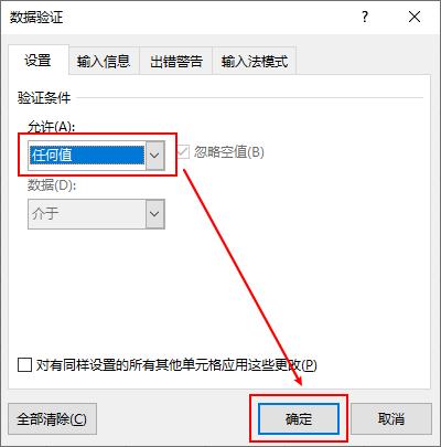 excel数据出错怎么用公式查找,excel如何录入数据不顺手