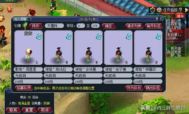 梦幻西游十几年前是怎么五开的,梦幻西游五开有何变化