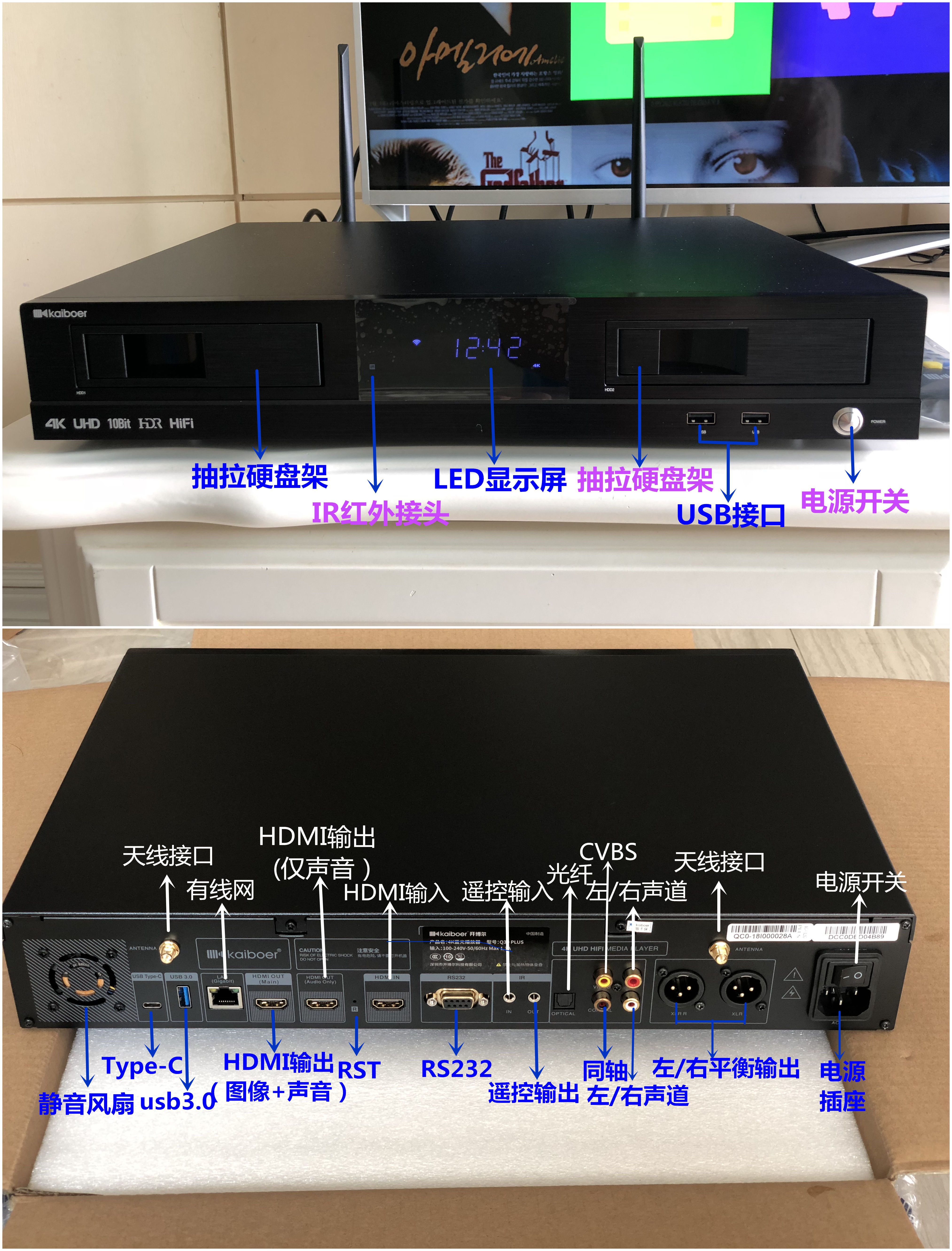 开博尔q30plus用什么硬盘,开博尔q30plus可以装12tb硬盘吗