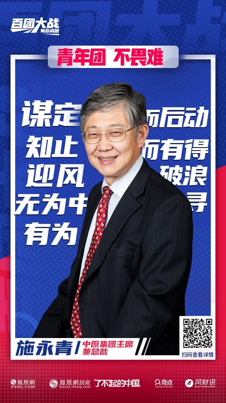 中介教父施永青,施永青中介老板