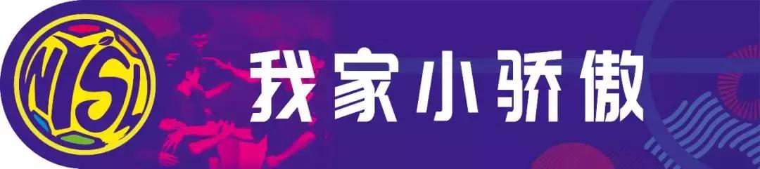 「青超队长」第5期书桌贴着“反省”——嘉定徐行中学U13李睿跃