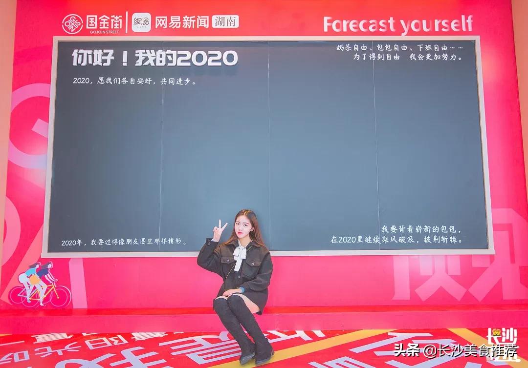 国金街活动,国金街狂欢节