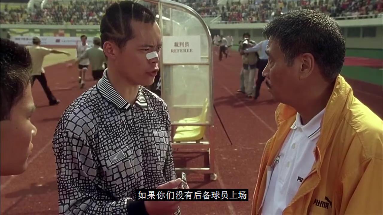 少林足球少林功夫好,少林足球最后一球为什么那么猛