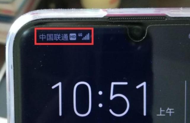 手机屏幕上出现电话hd怎么关闭,手机上出现hd会扣电话费