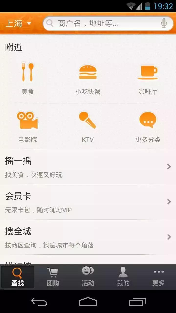 大众点评会被商家找到吗,大众点评是会分销到其他平台吗