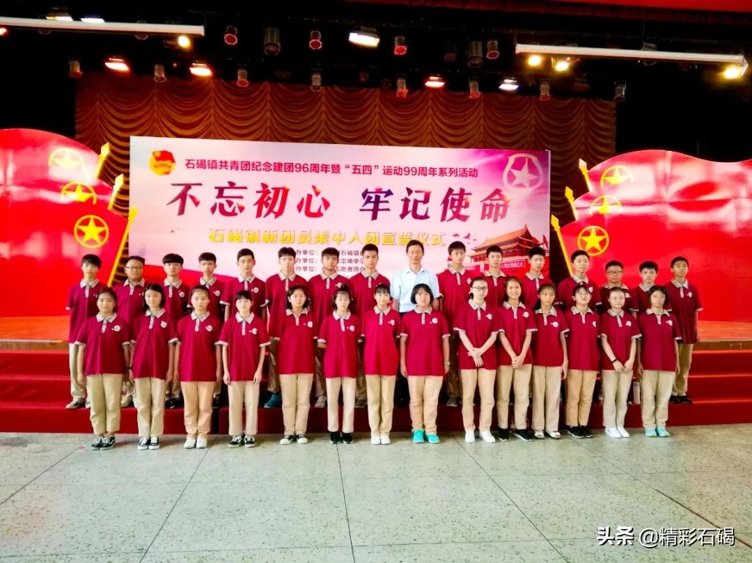 石碣四海学校怎么样,东莞市石碣四海学校招生电话