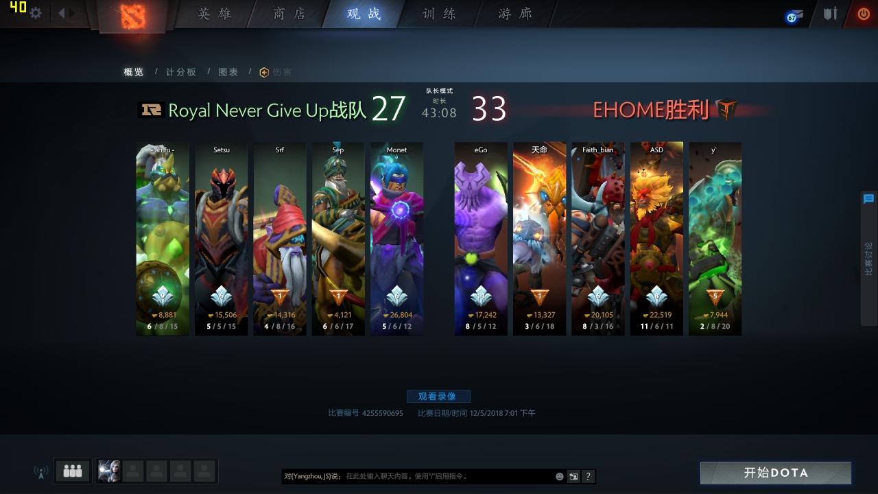 1600元整机,1600左右的电脑配置