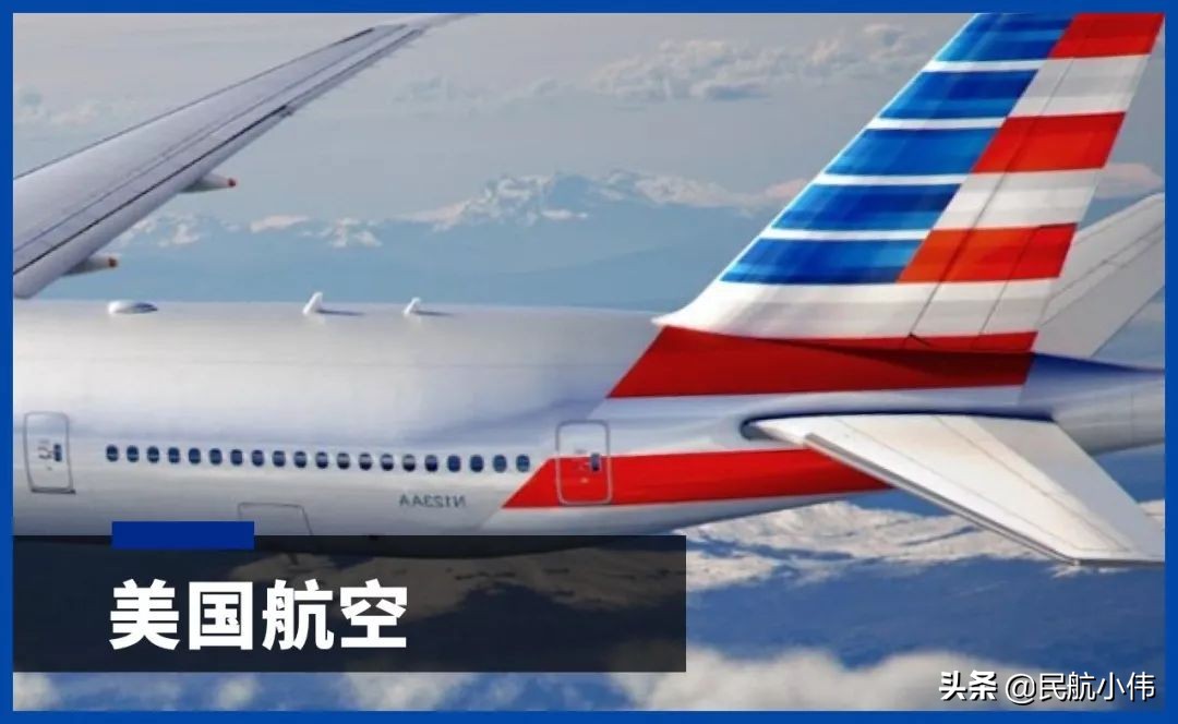 航空公司个人名片,航空公司标志大全