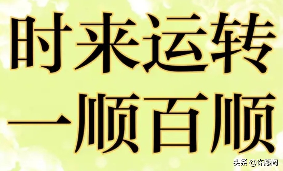 锦鲤十一月好运,十一月锦鲤运气