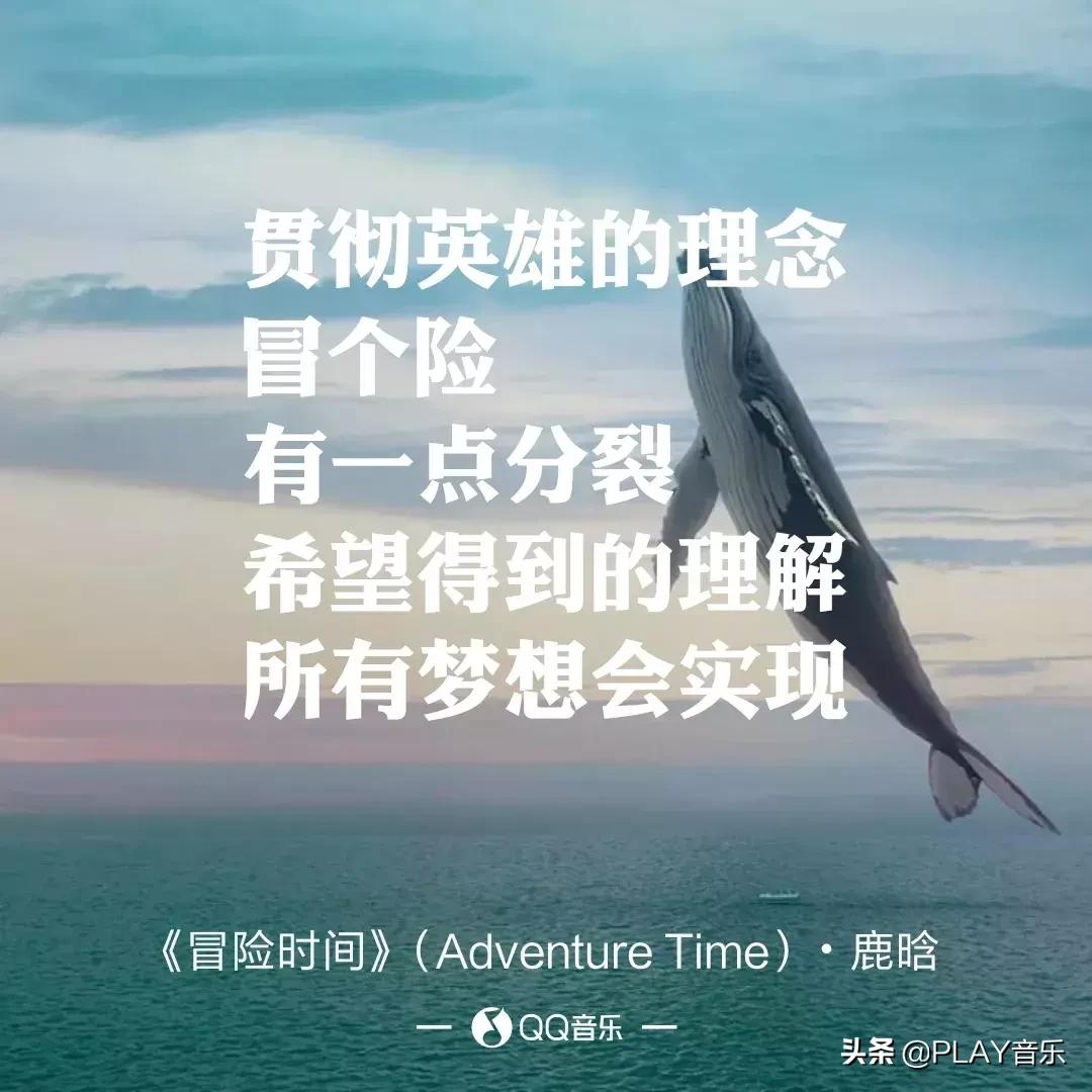鹿晗好帅歌曲,鹿晗好白