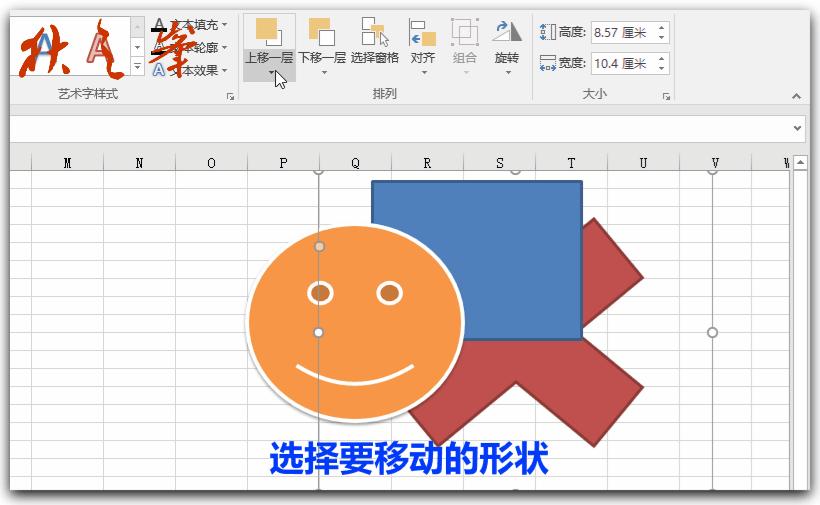 excel图片实战技巧教程,excel图形数据分析图片