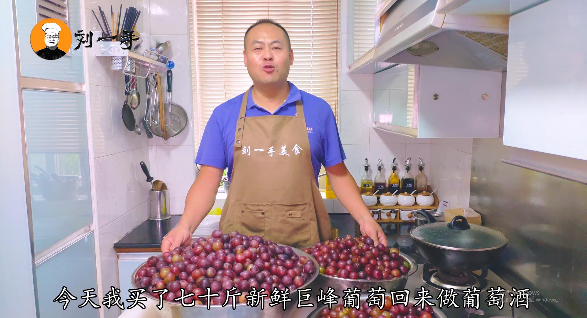 自家酿葡萄酒最简单方法,高品质自酿葡萄酒的正确方法