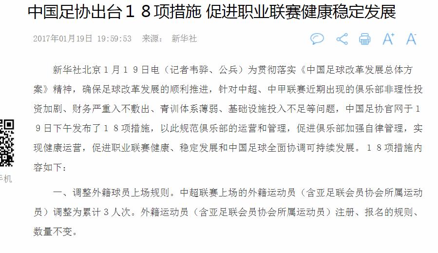娱乐圈偷税漏税事件思考,娱乐圈的偷税事件