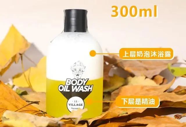 公认最好沐浴露李佳琦,李佳琦温和沐浴露