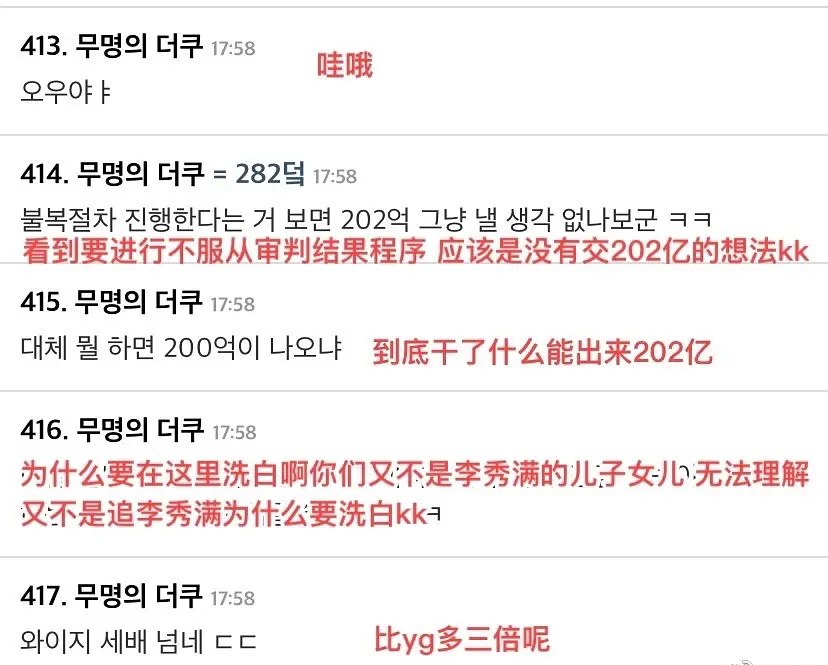 sm社长李秀满退出,李秀满离开sm后谁是社长