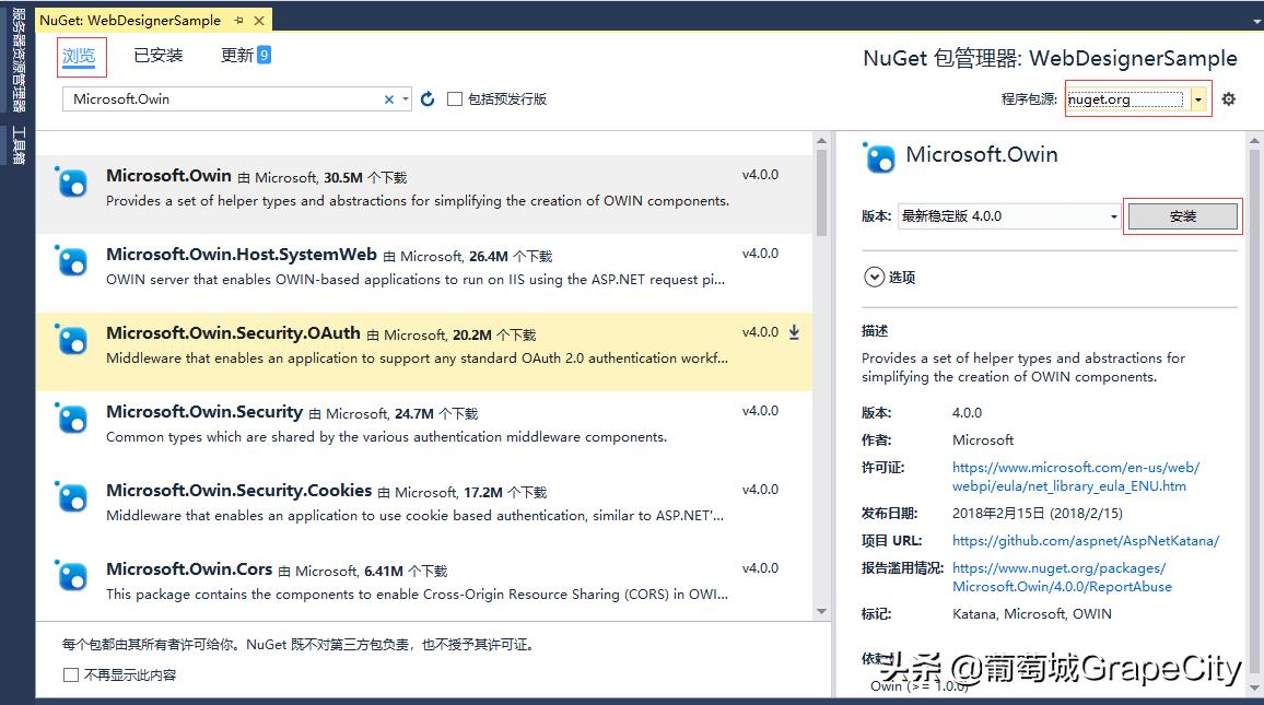 创建您的ActiveReportsWeb端在线报表设计器