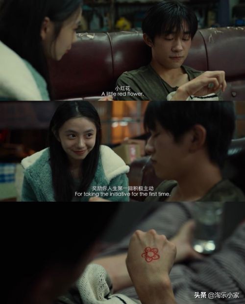 送你一朵小红花豆瓣评分,送你一朵小红花韦一航死了吗