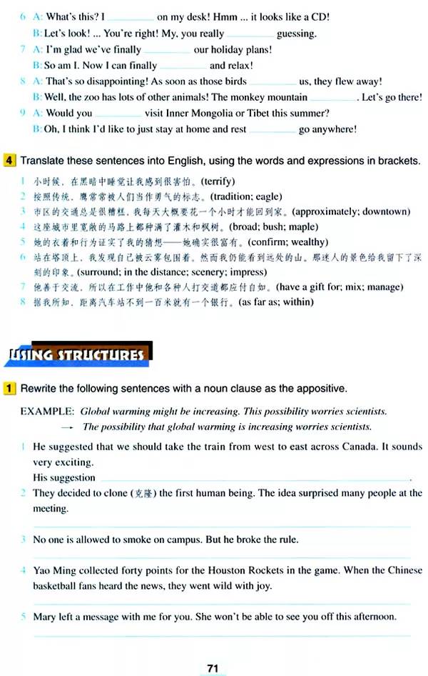 高中英语必修四人教版完整默写表,高中人教版英语必修三课本2020