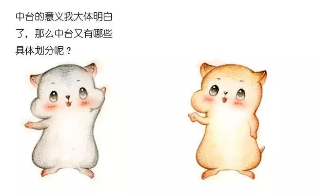 漫画的分界线在哪,中台漫画深度解析