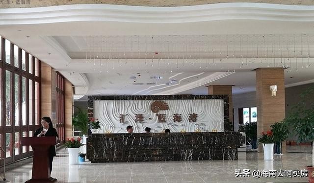 海南百岁养生地，湖海温泉居，汇泽蓝海湾可宜居、投资！