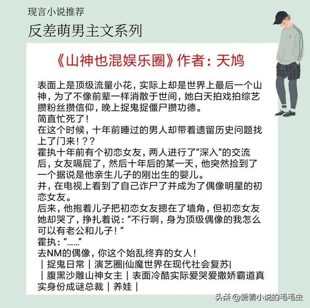 男主痴汉忠犬黏人女主高冷,重生男主忠犬黏人女主超宠小奶狗