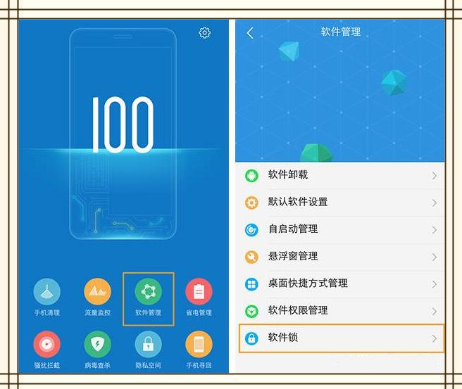 手机指纹解锁有什么用处,手机指纹解锁有哪些用途