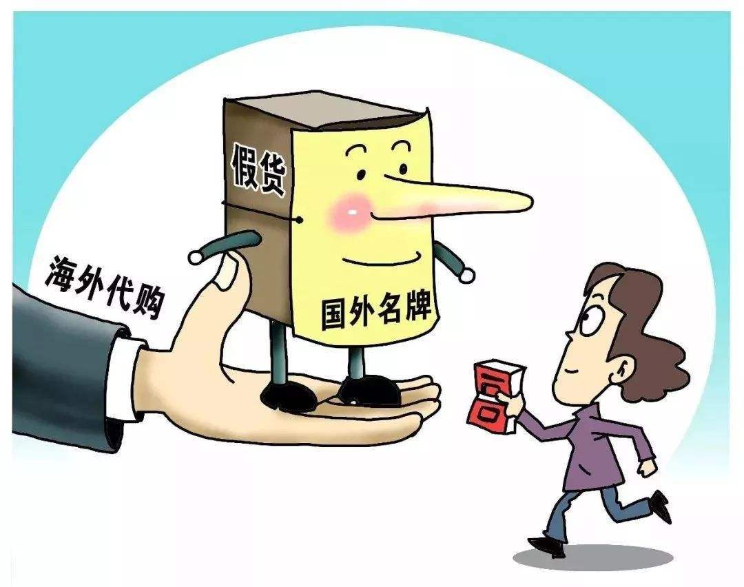 什么样的护肤品才会有假货,护肤品怎么避免骗局