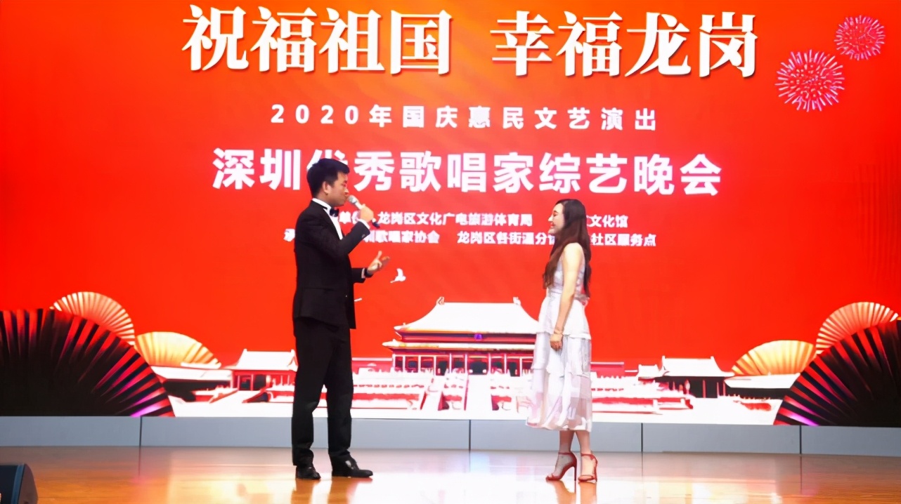 祝福祖国歌曲完整版深圳,祝福祖国深圳版