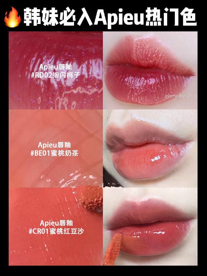 韩国女团涂的什么颜色的口红,韩国必买的10种口红