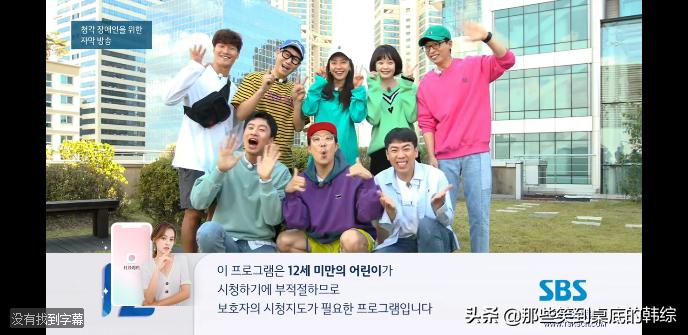 runningman收藏品特辑,runningman2017经典特辑推荐