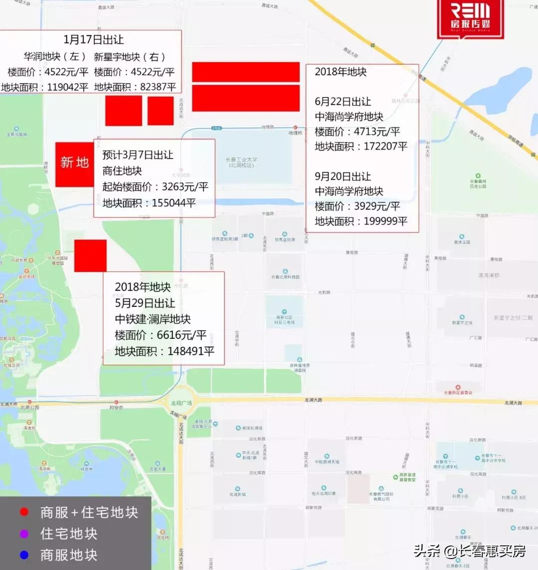 华润新拿地的北湖，房价稳在1万+，要么接受，要么离场