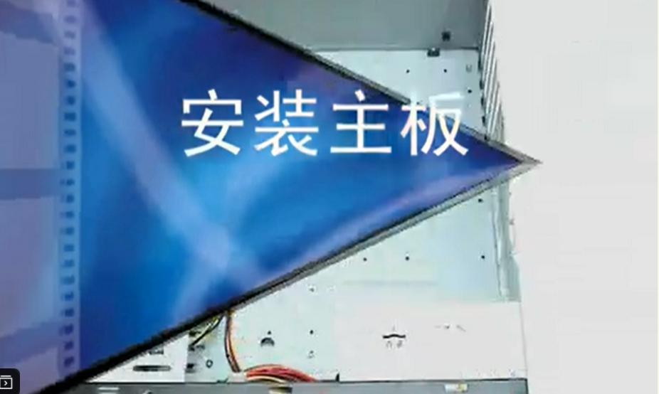 电脑主机组装教学,台式电脑组装视频