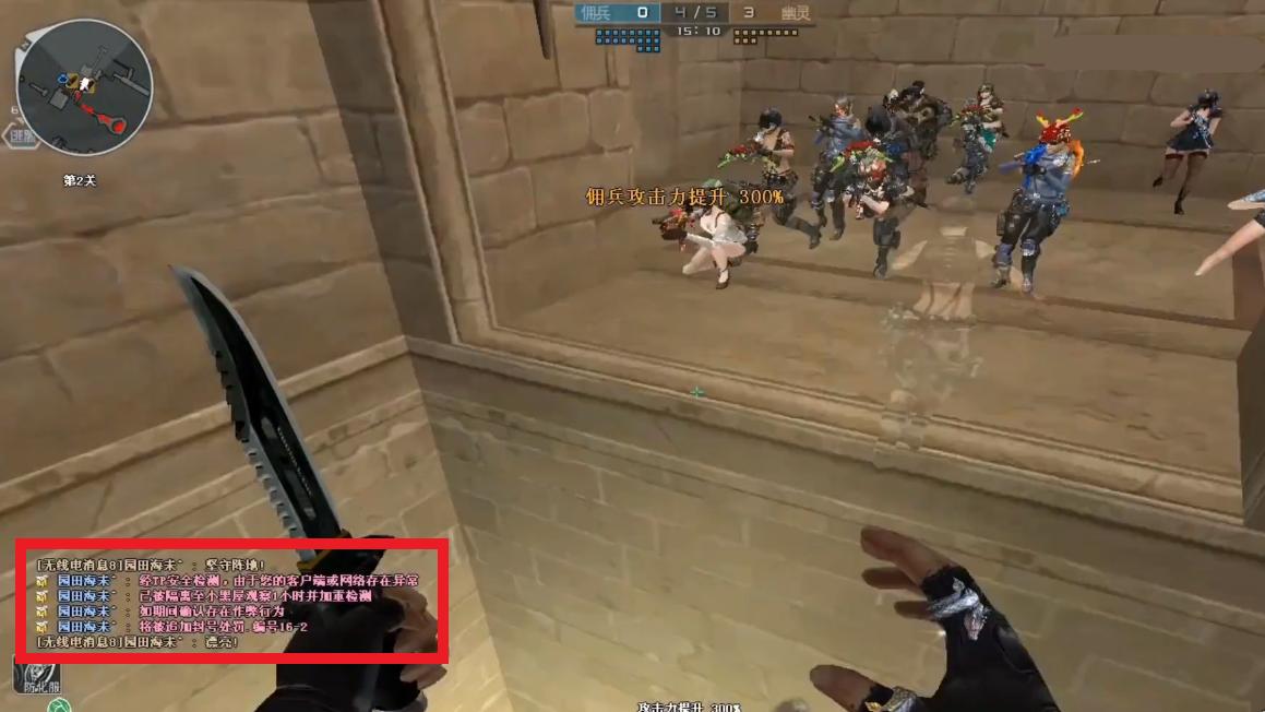 cf登不上去出现tp警告吗,cf出现tp警告码怎么办