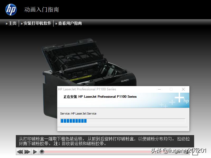 怎样设置共享打印机,怎样设置共享打印机在一个局域网