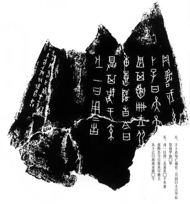 宗白华中国书法里的美学思想,宗白华中国美学大师