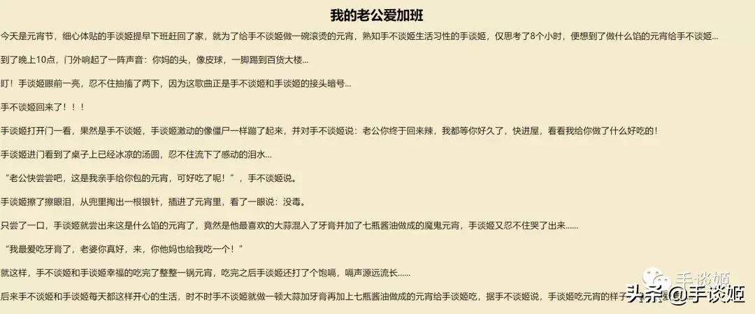 沙雕生成器完整视频,沙雕趣味生成器